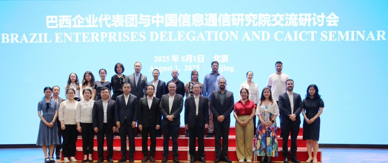 Registro do encontro de assinatura do acordo de cooperação entre o Serpro e o China Academy of Information and Communications Technology (CAICT)